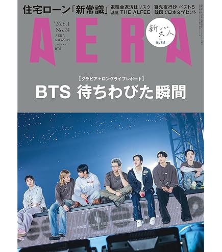 Amazon.co.jp: バンタン DVD 森の中 IN THE SOOP インザスープ 1~8話+